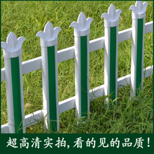 塑鋼(PVC)柵欄護(hù)欄全品類選購(gòu)指南 產(chǎn)品特性、應(yīng)用場(chǎng)景與參考信息