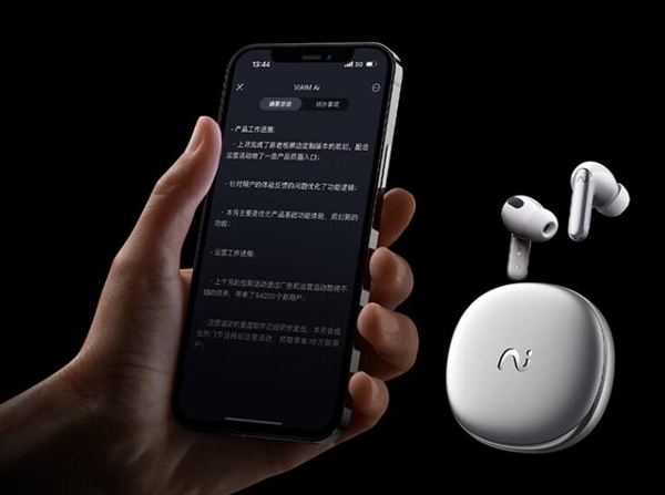 科大訊飛會議耳機Pro 2震撼上市 僅1399元，支持32國語言同傳翻譯