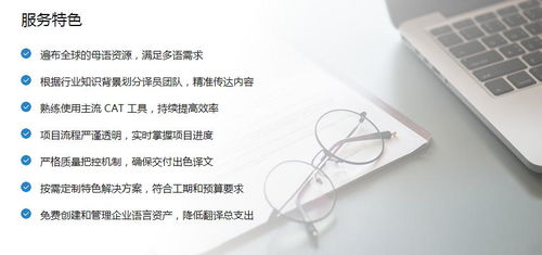 專業(yè)翻譯服務升級 我譯網(wǎng)助力企業(yè)全球溝通