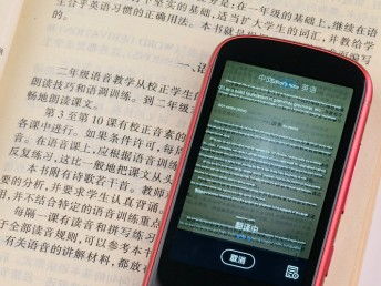 岳陽(yáng)智能設(shè)備翻譯服務(wù) 連接全球，助力創(chuàng)新