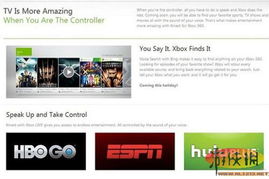 2012年最期待的20大科技產品 iPad 3獨領風騷，智能設備嶄露頭角