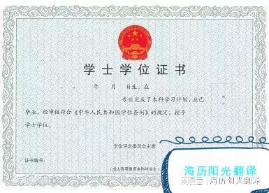 智能設備助力留服認證翻譯蓋章服務 提升效率與合規性